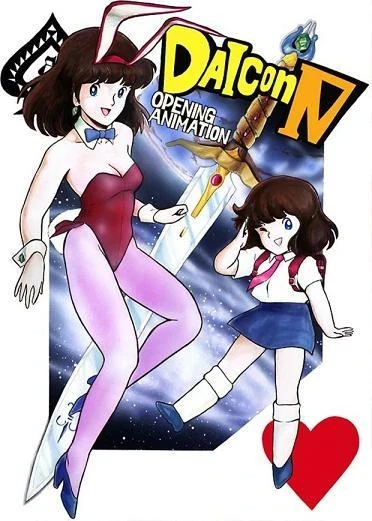 ¡¡¡¿Que paso con el estudio de animación Gainax?!!!